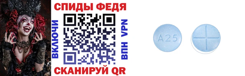 АМФ 98%  Красково 