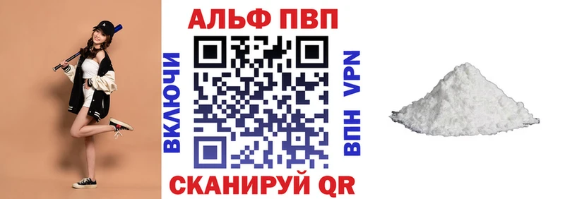 что такое наркотик Красково А ПВП СК КРИС