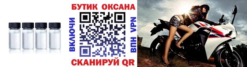 Бутират жидкий экстази  Красково 