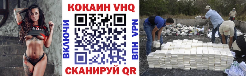 купить  цена  Красково  OMG tor  Cocaine 97% 
