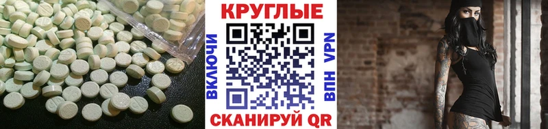 мориарти клад  Красково  Ecstasy Philipp Plein 
