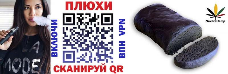 Гашиш убойный Красково