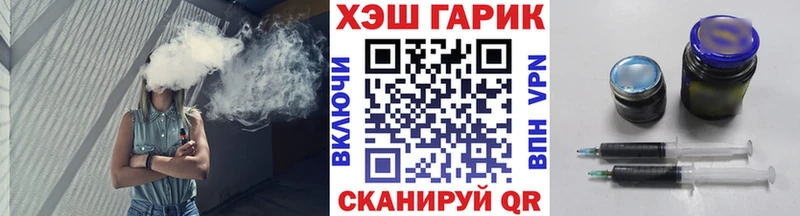 купить наркоту  Красково  ГАШ Cannabis 