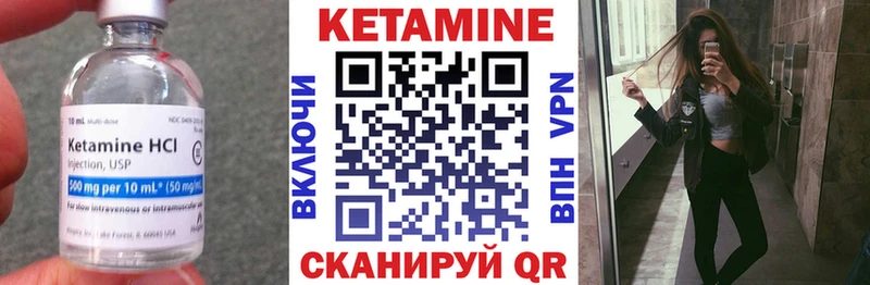 КЕТАМИН ketamine  blacksprut как войти  Красково 
