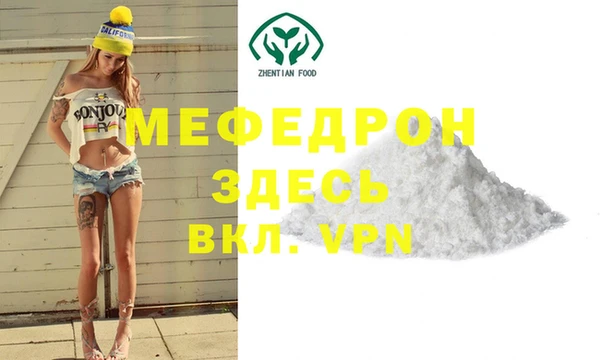 дживик Балабаново