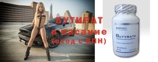 прущие грибы Баксан