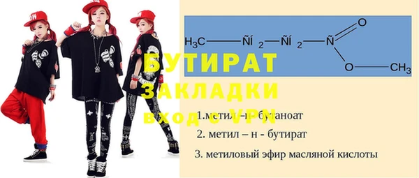 дживик Балабаново