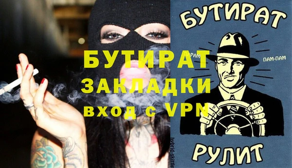 альфа пвп Балахна