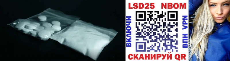 LSD-25 экстази ecstasy  Красково 