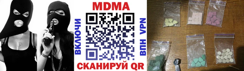 наркошоп  Красково  МДМА кристаллы 