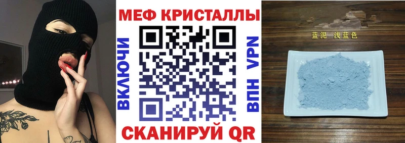маркетплейс Telegram  наркотики  Красково  Мефедрон кристаллы 