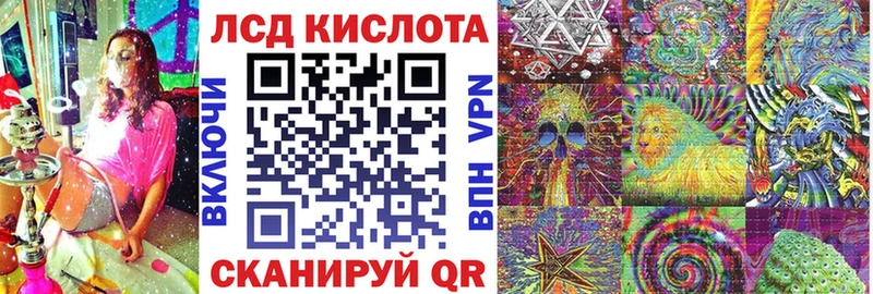 Наркотические марки 1,5мг Красково