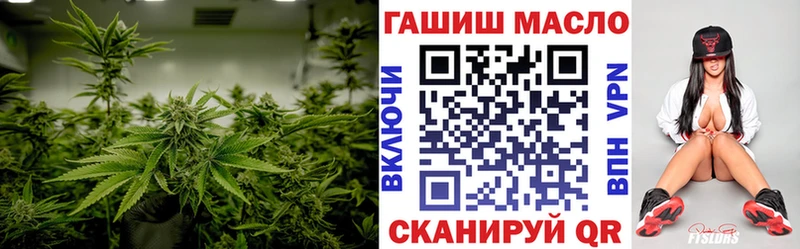 Дистиллят ТГК THC oil  где купить наркоту  Красково 