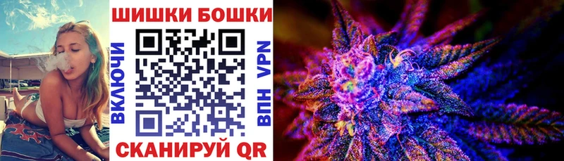 Бошки Шишки Bruce Banner  Красково 